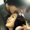 (주)현영건설 | 사랑하는 사람이 나를 못 알아본다면? 영화 '내 머리 속의 지우개'