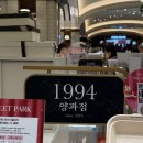 마스파크