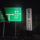 월천경로당 이미지