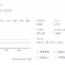 제이에이치에너지솔루션