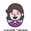홈마트시지점 이미지