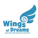 성광태권도장(성서관) 이미지