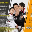 경희대삼성태권도장 이미지