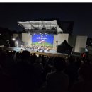 고양아람누리 노루목야외극장 | 경기도] (동영상) 노루목 썸머콘서트, 고양아람누리 노루목 야외극장 콘서트, &#39;2023 노루목 썸머콘서트&#39;