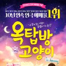 송곡여자중학교 이미지