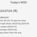 저스트비 크로스핏 이미지