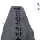 침곡역 이미지
