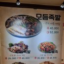 이공족발비빔국수왕돈까스