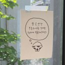 오얏 | 망원동 일본 가정식 맛집 오얏키친 후기｜오차즈케 혼밥 추천