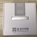 궁 잔기지떡 부천점 이미지