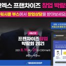 우리셀프빨래방 - 평택시 중앙2로43번길 24 | 우리셀프빨래방