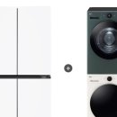 GNG | LG 디오스 오브제컬렉션 냉장고 세탁기 세트 T875MHH111 FX24ENE-GNG 역대급 조합 후기