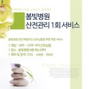 봄빛병원 이미지