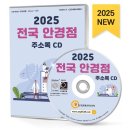 예스안과의원 이미지