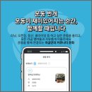 크로스핏 강동 | 강동구 크로스핏, 라곰트레이닝 강동 체험기! 강동 크로스핏 입문자 후기
