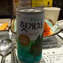 다린참치