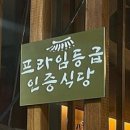 힘쎈소한마리 이미지