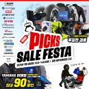 픽스인터내셔날(주) 이미지