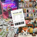 대전 서구 소품샵 투어 🎀⋆.˚ 잠시다락, 허니썸, 프레치하츠클럽
