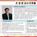 국제스피치평생교육원 이미지