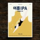 (주)앤하우스 이미지
