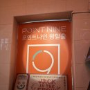 XTOP 오락실 | [8] 건대 방탈출 : 극쫄도 해낸 방탈출, 잭인더쇼