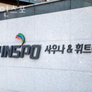 국제인스포 이미지