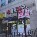 최병원약국 | 청주 복대동 미래여성산부인과 방광염 진료 후기