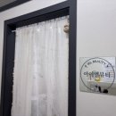 아이엘뷰티 - 순천시 | 아이엘뷰티