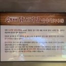 도리연닭도리탕 이미지