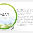 홍원제지(주) - 4872 | 홍원제지(주)