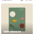 롯데금속