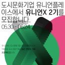 유니언플레이스선유