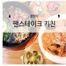 12월 8일 (토) 초겨울의 여유의 영화 관람 (담쟁이) 이미지