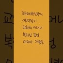 삼천장의사 이미지