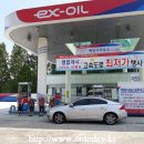 한국도로공사 백양사(논산)주유소