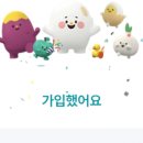 안양축산(안양축산농협) | 안양축산농협 4.2% 적금 만기 후기, NH스마트뱅킹 적금 해지 방법