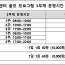 이문체육문화센터 이미지