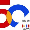 한샘 이미지