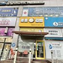위더스동물의료센터 네이버블로그