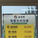 유진정 이미지