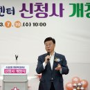 수내2동 주민센터 이미지