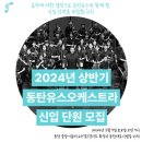 동탄중앙이음터 207호 이미지