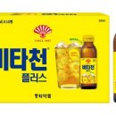 메타약국 이미지