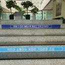 한국도로공사창원지사 네이버블로그