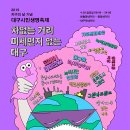 파리바게뜨대구중앙로점 이미지
