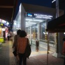 경희우정한의원 이미지