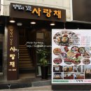 추억쉼터 2026년 신년 정모 모임 이미지