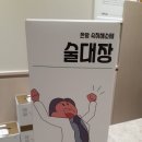술대장 네이버블로그