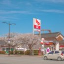 보문주유소 이미지